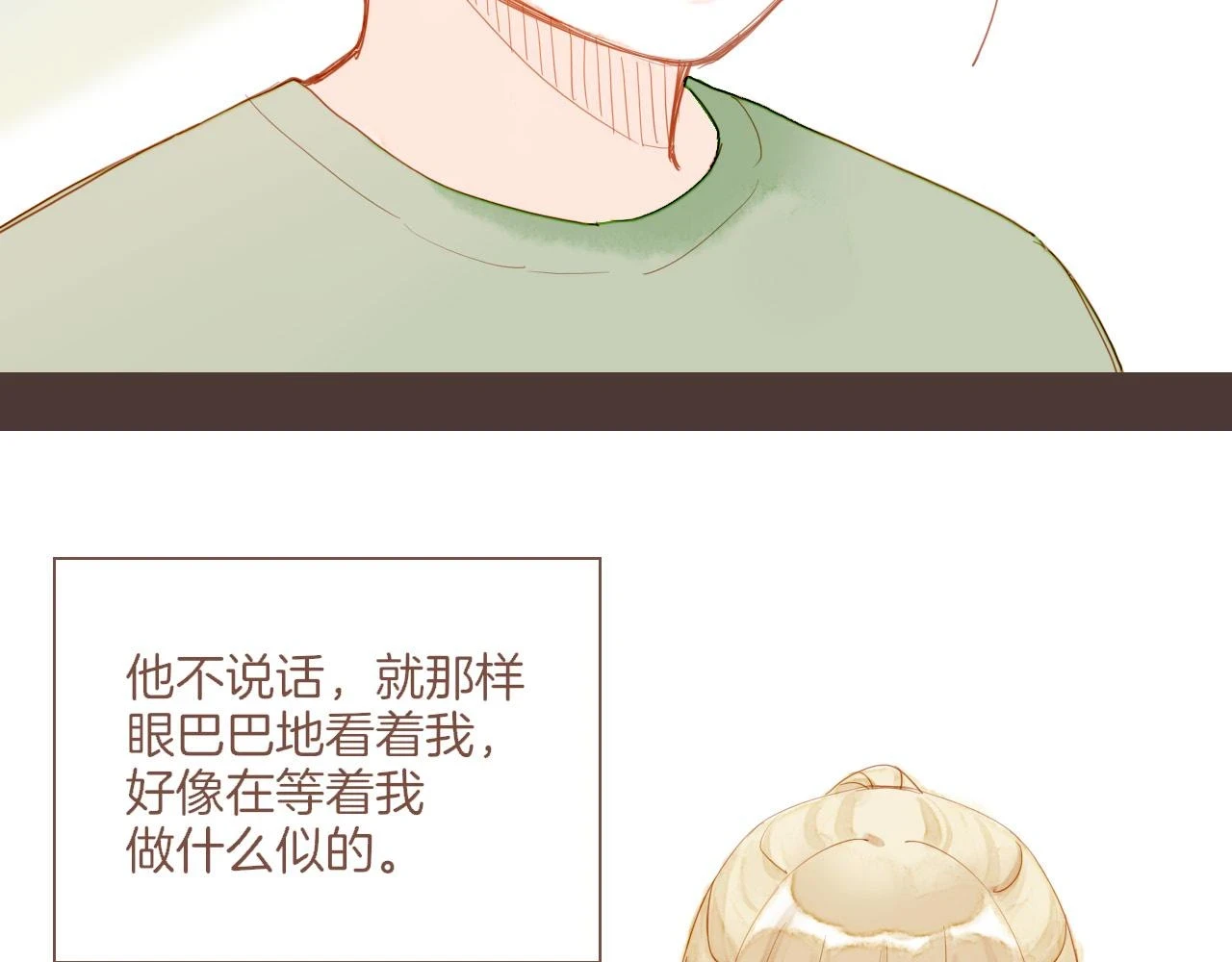 第19话 既然扔不了，那就藏起来（下）16