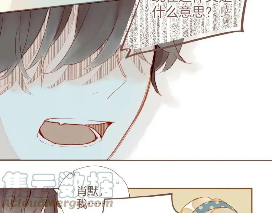 第18话 既然扔不了，那就藏起来（上）9