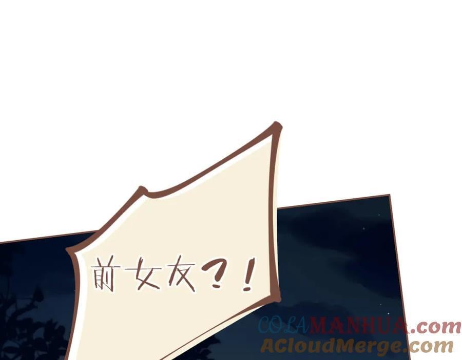 第30话 那就作为朋友……（上）42