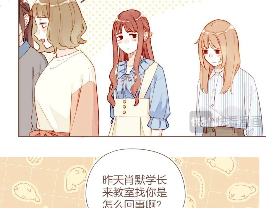 第43话 难题越来越多了（下）43