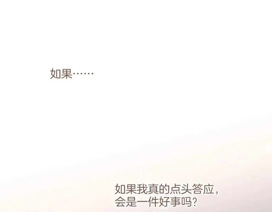 第43话 难题越来越多了（下）14