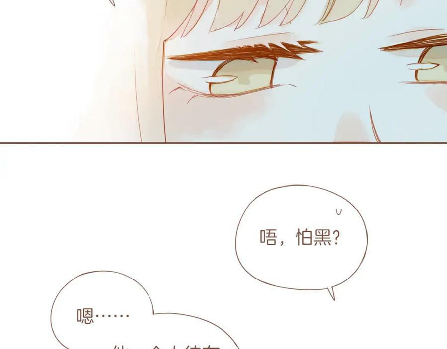第21话 咖啡加糖也还是苦的（下）61