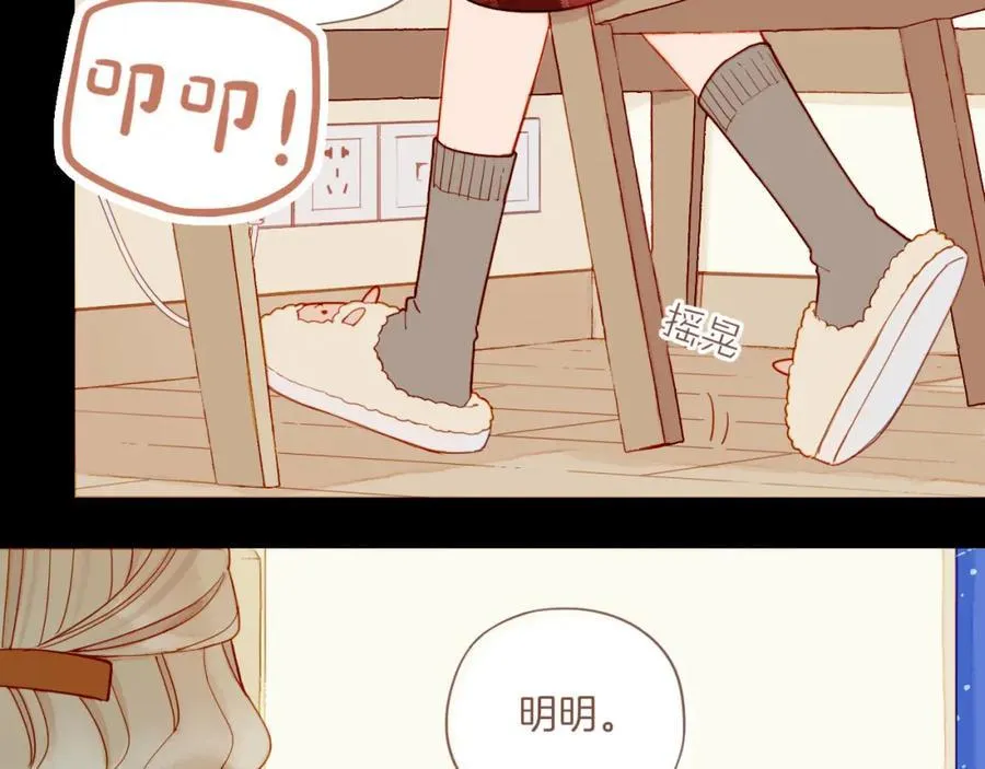 第36话 畏罪潜逃的“凶手”（上）46