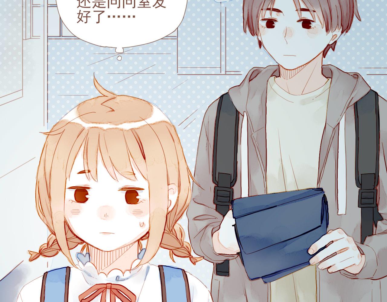 第3话 理想与现实总是天差地别117