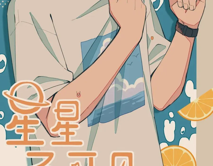 第28话 女孩、侦探、流浪狗（上）1
