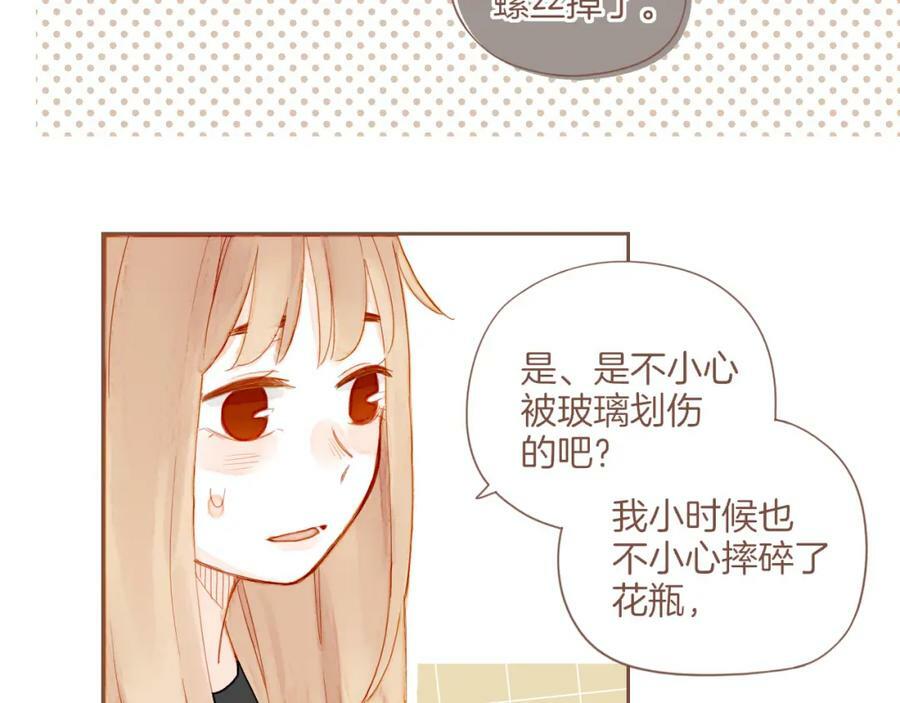 第24话 落在角落里（上）34