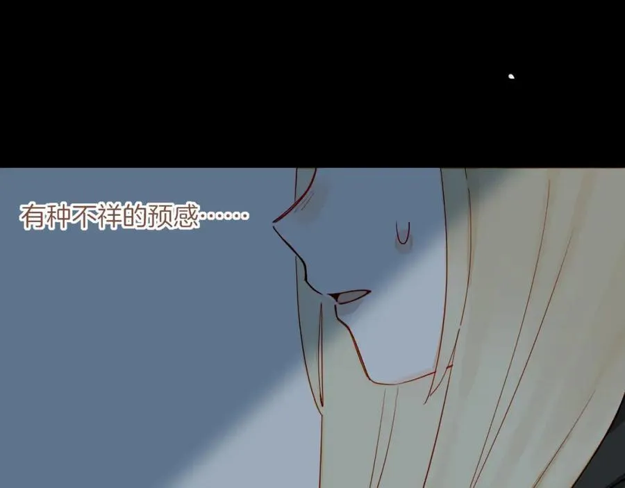 第37话 畏罪潜逃的“凶手”（下）5