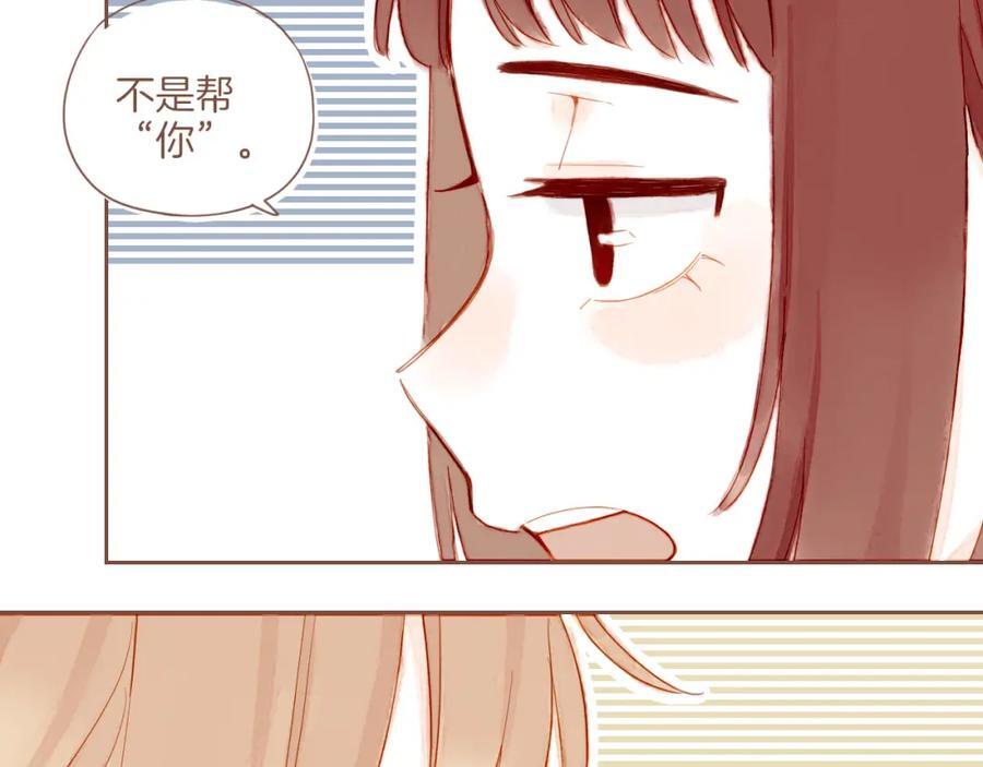 第29话 女孩、侦探、流浪狗（下）73