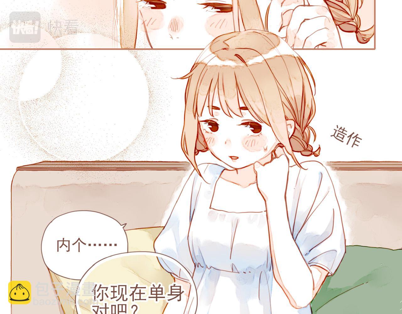 第2话 这样一来就能更近一点52