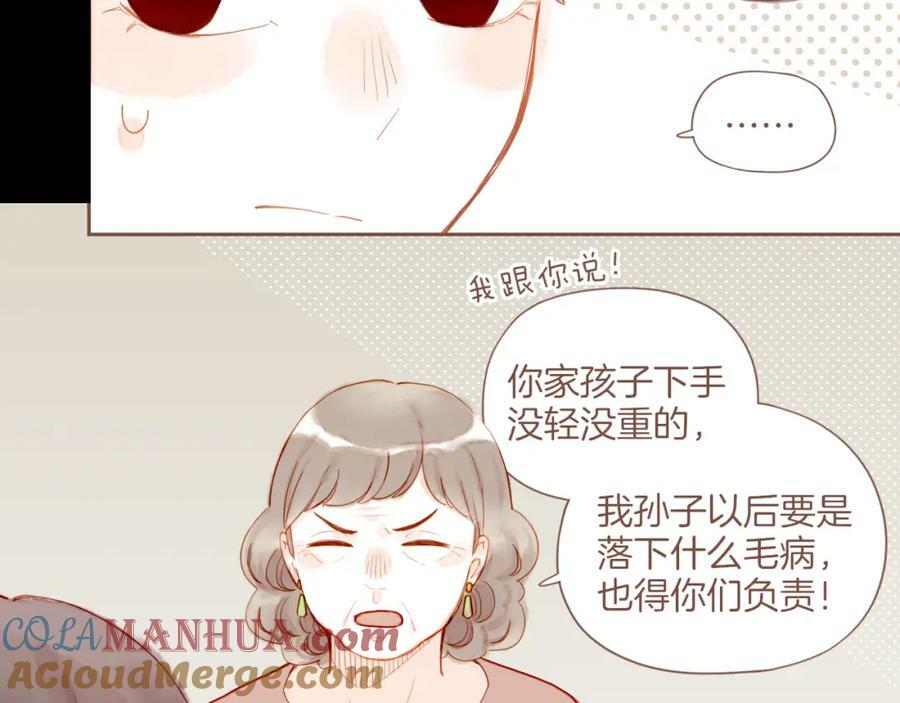 第25话 落在角落里（下）56