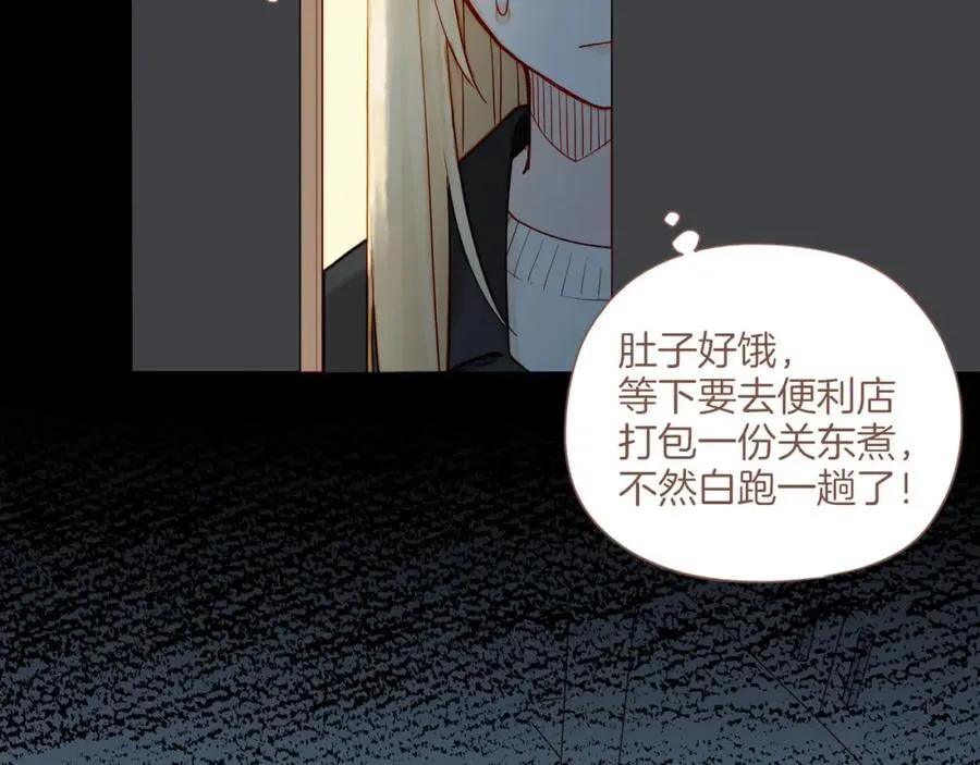 第36话 畏罪潜逃的“凶手”（上）77