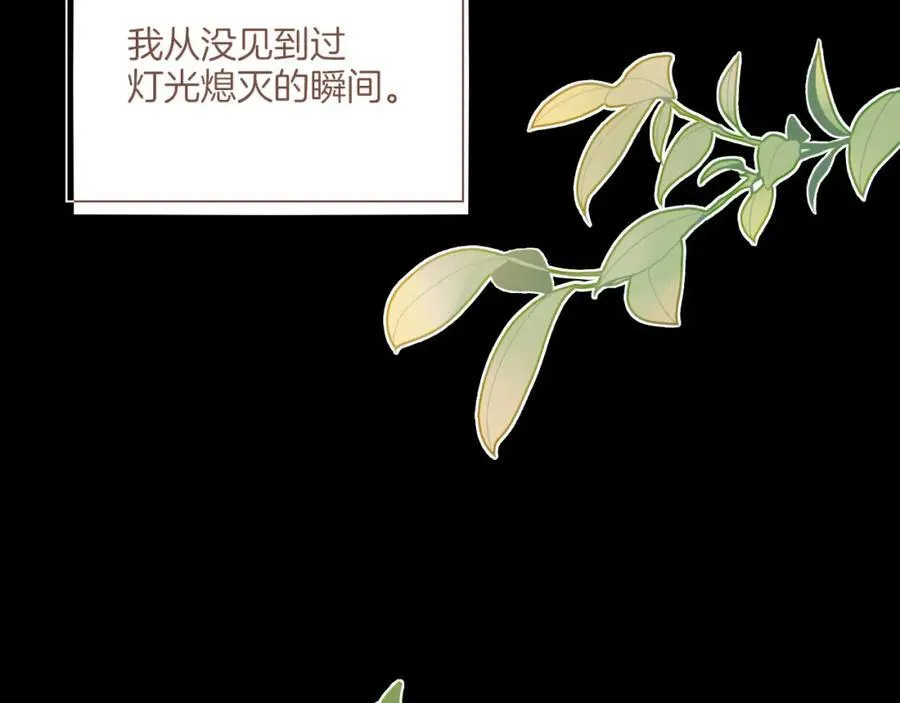第37话 畏罪潜逃的“凶手”（下）41