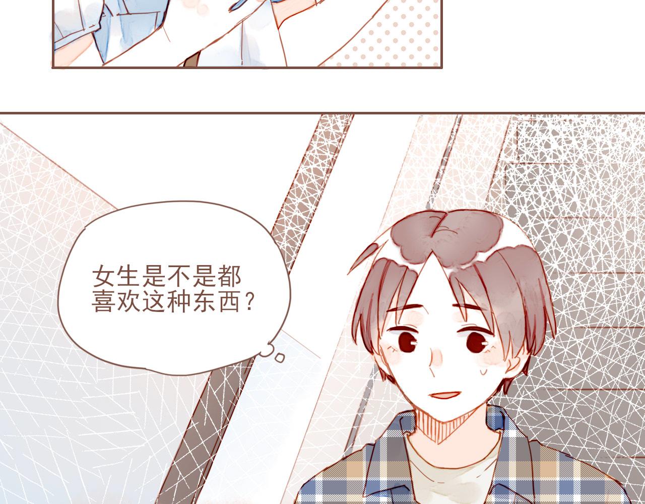 第2话 这样一来就能更近一点96