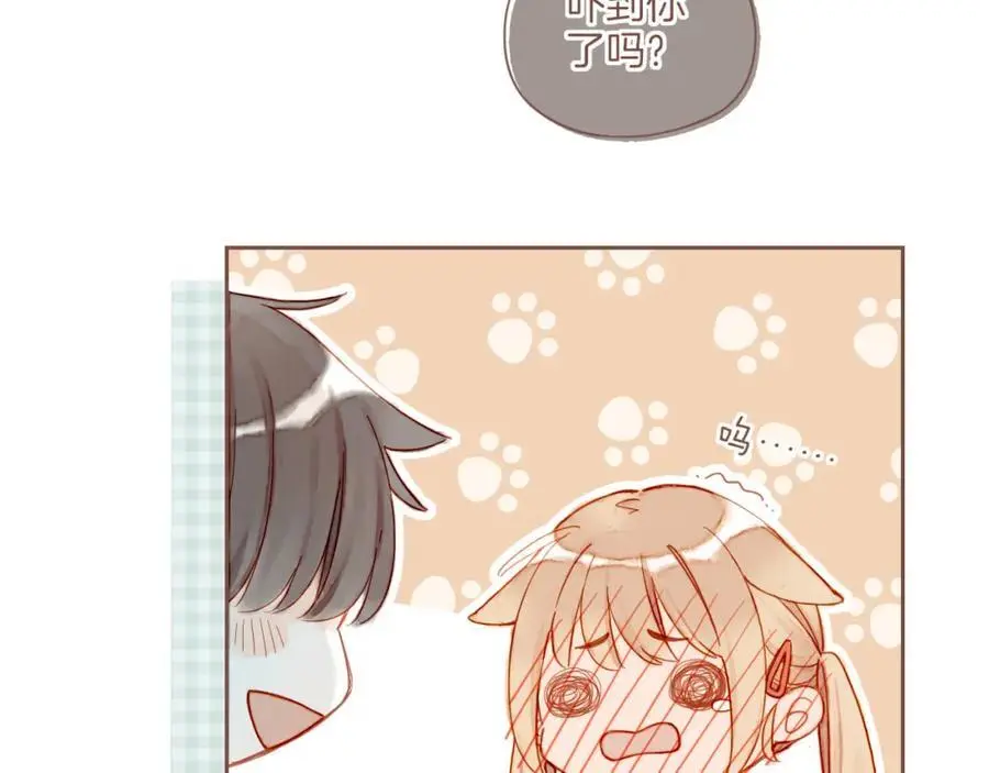 第35话 受伤的话，会很疼吧？（下）77