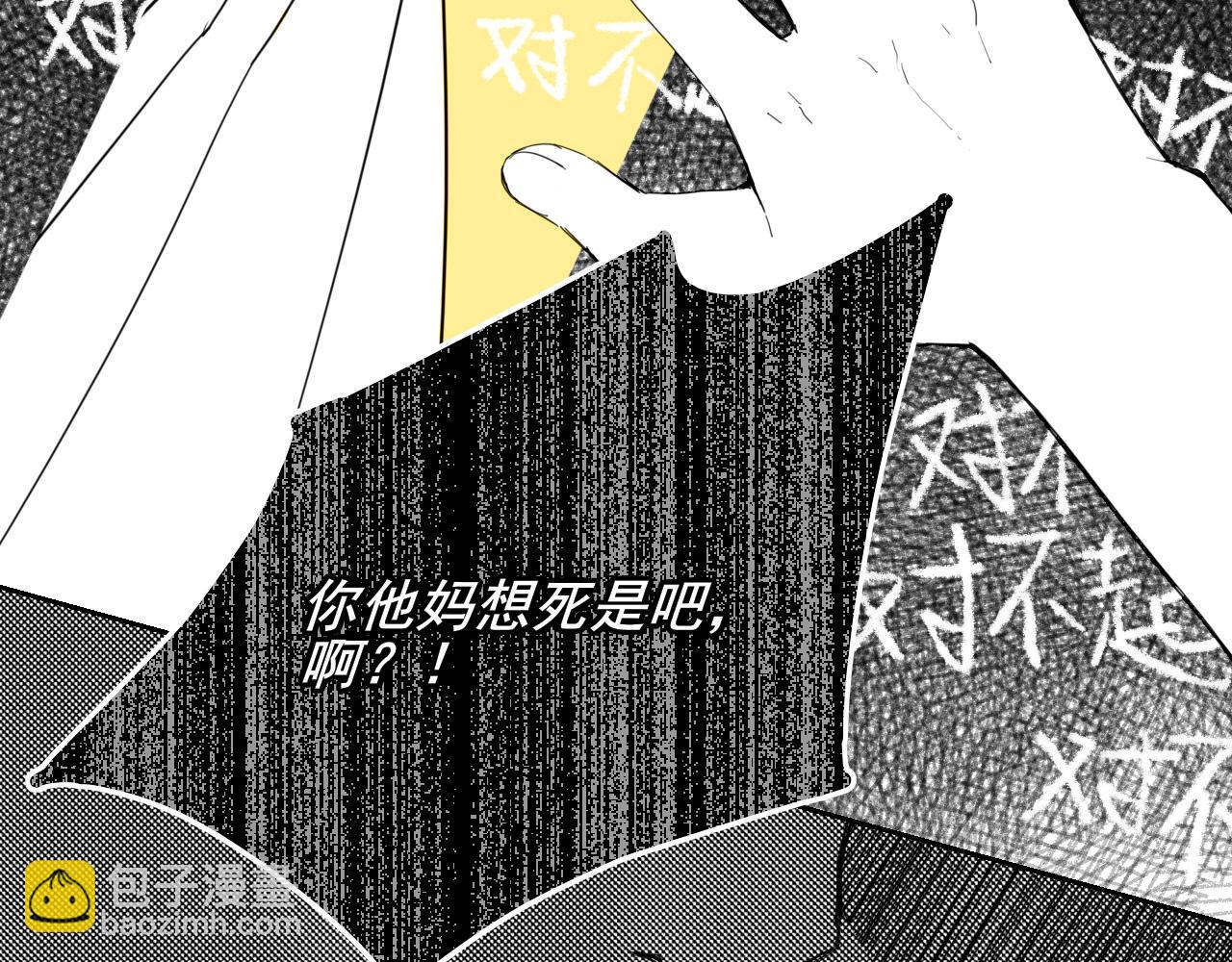 第5话 清楚的东西，混乱的东西105