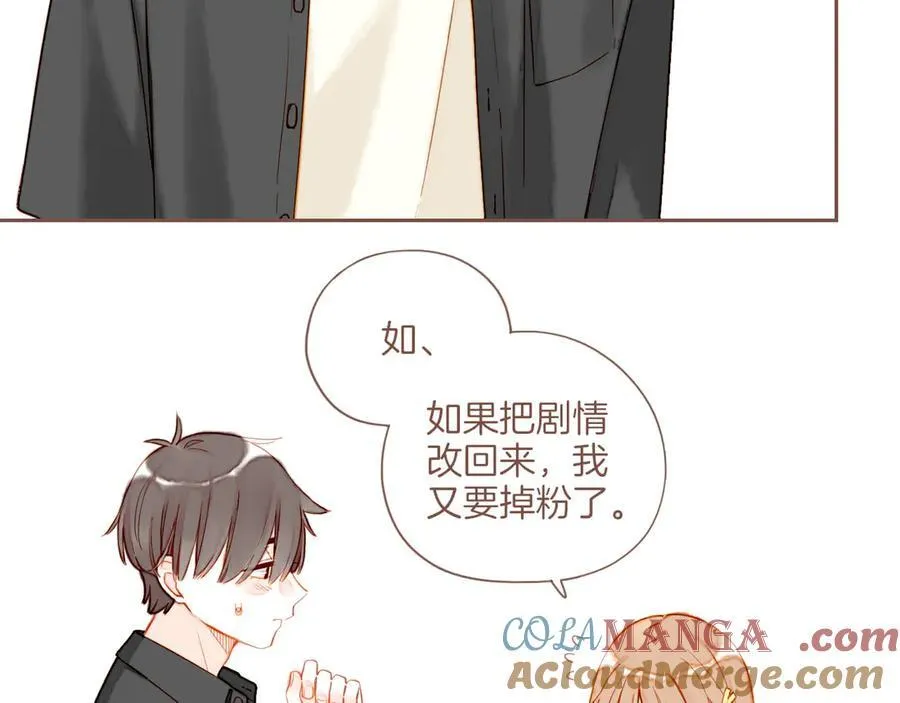第41话 答案毫无悬念（下）76