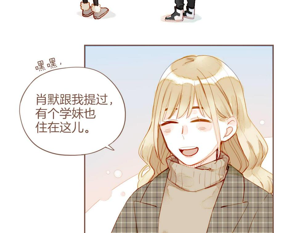 第12话 装在盒子里的是秘密（上）41