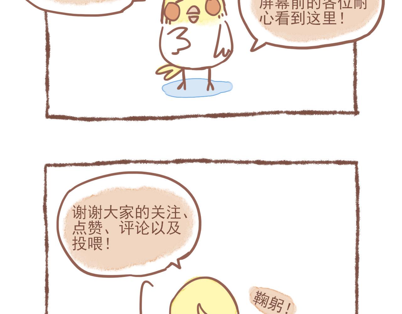 第4话 冤冤相报何时了131