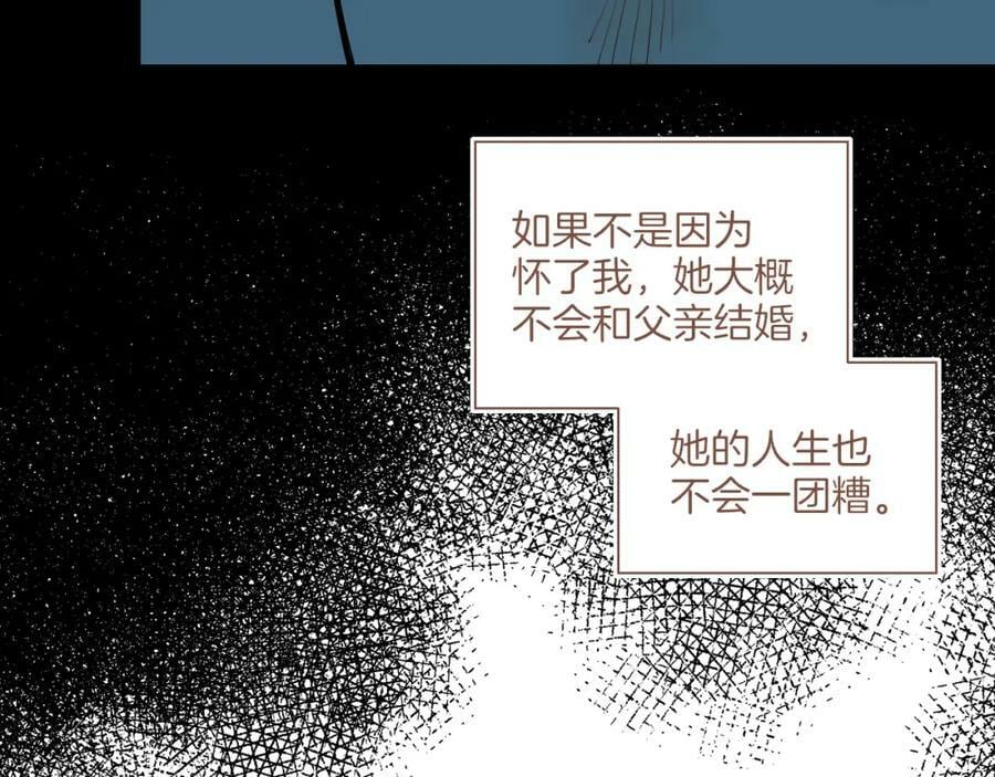 第25话 落在角落里（下）99