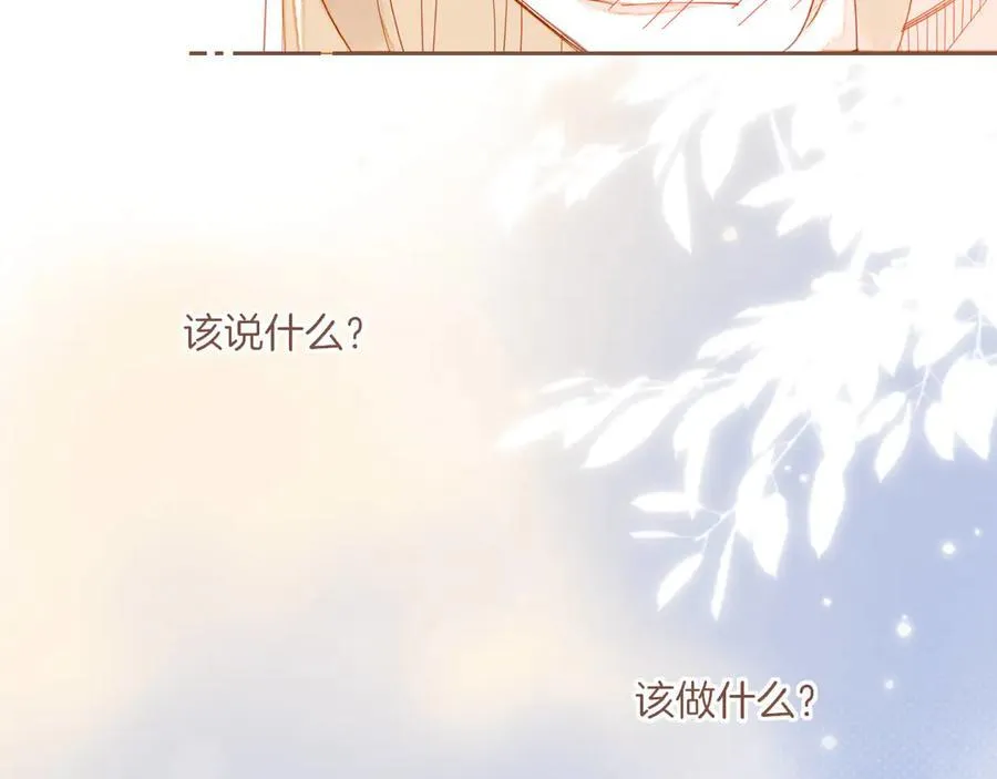 第41话 答案毫无悬念（下）85