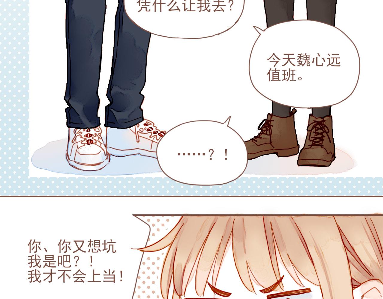 第5话 清楚的东西，混乱的东西75