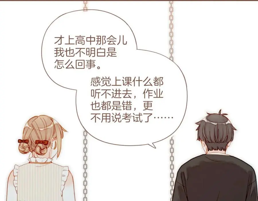 第31话 那就作为朋友……（下）59
