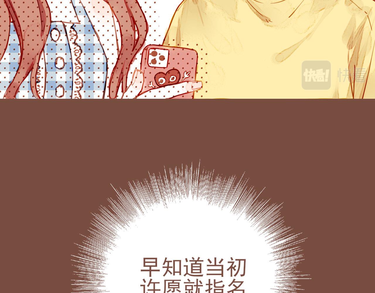第1话 愿望一定要说清楚！56
