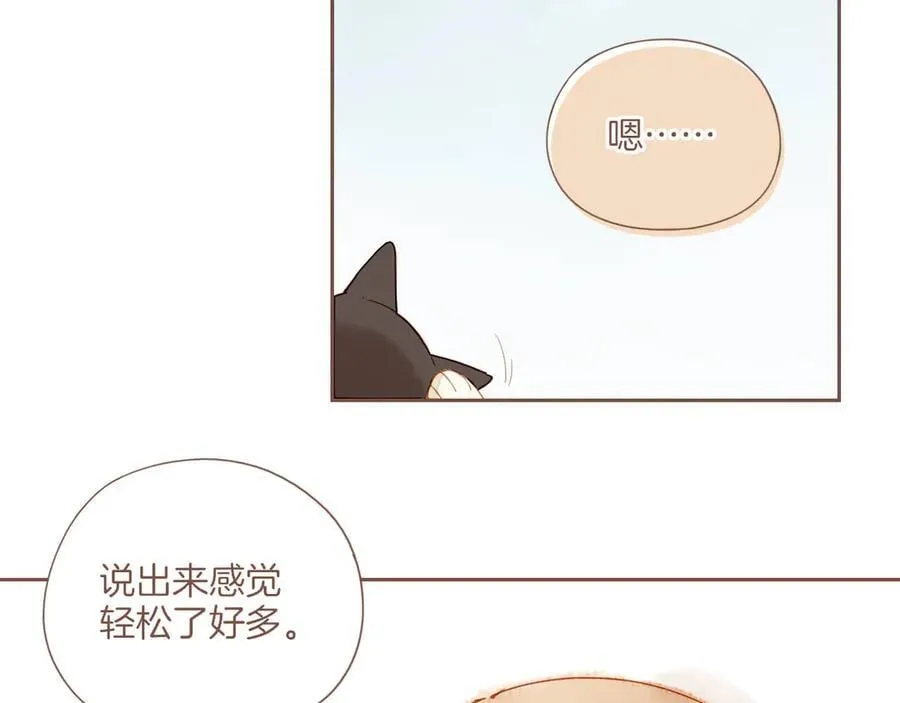第43话 难题越来越多了（下）52
