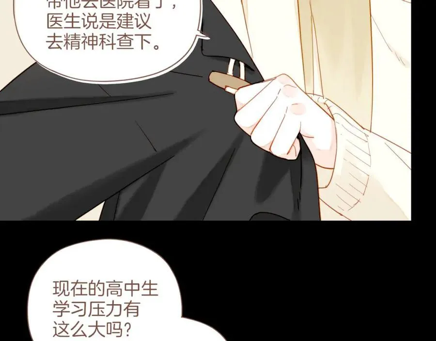第36话 畏罪潜逃的“凶手”（上）58