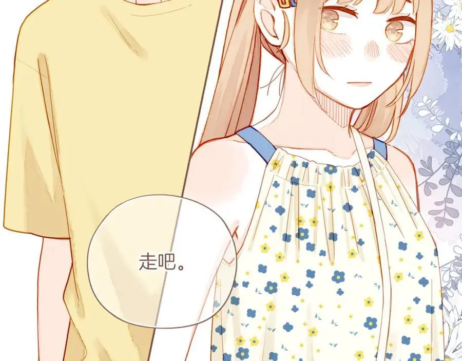 第35话 受伤的话，会很疼吧？（下）81