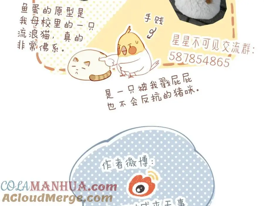 第34话 受伤的话，会很疼吧？（上）78