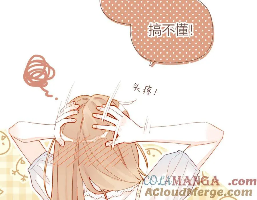 第42话 难题越来越多了（上）21