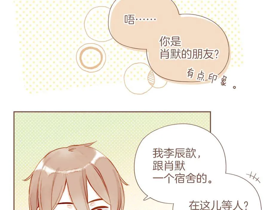 第41话 答案毫无悬念（下）10