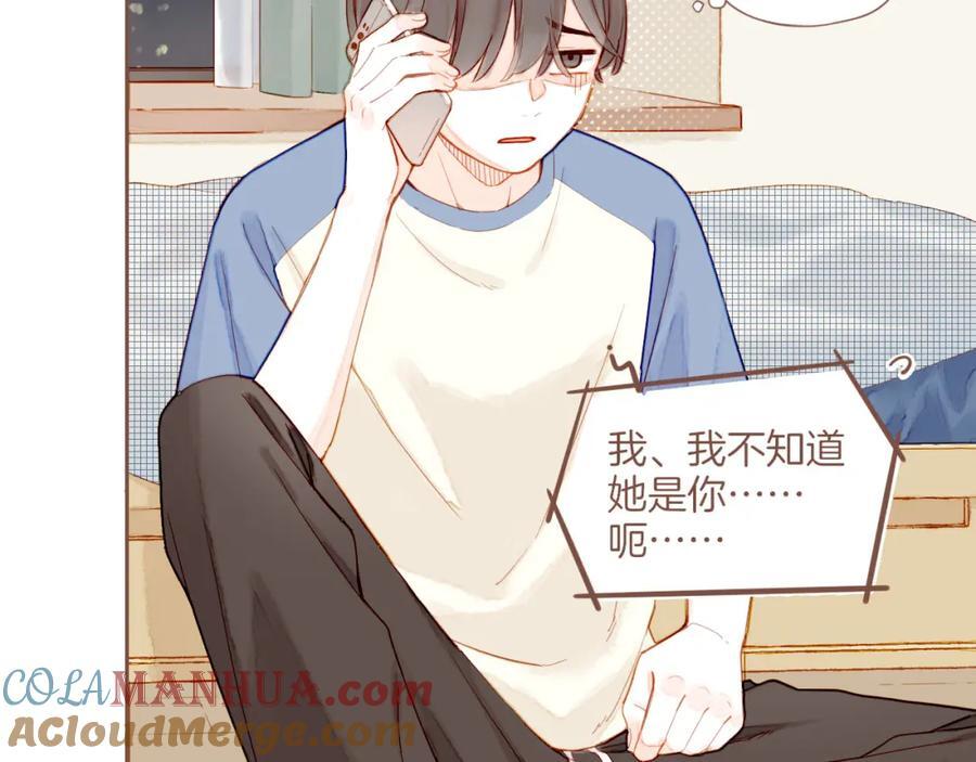 第30话 那就作为朋友……（上）54