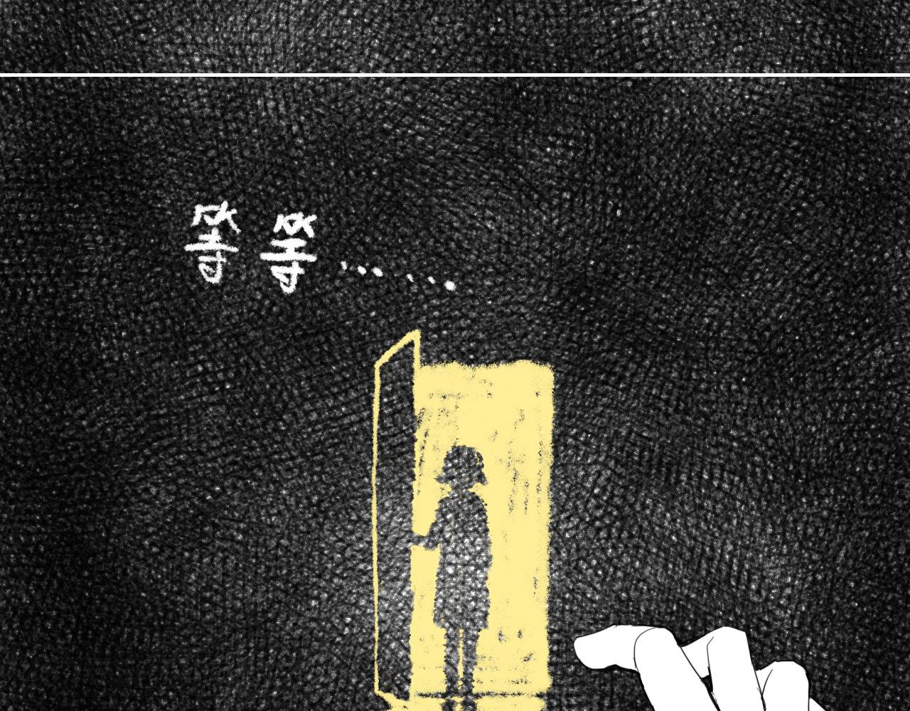 第5话 清楚的东西，混乱的东西101