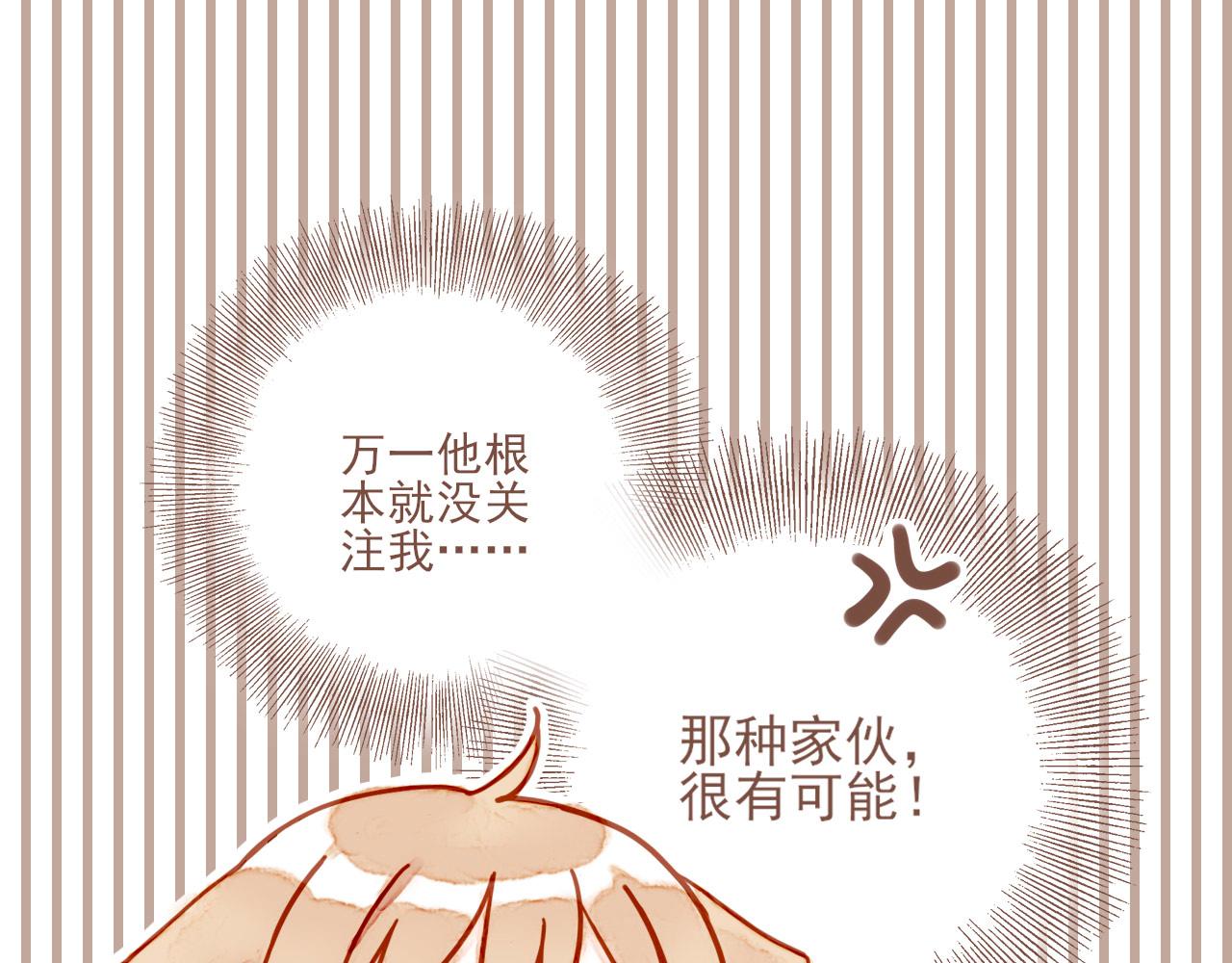 第3话 理想与现实总是天差地别90