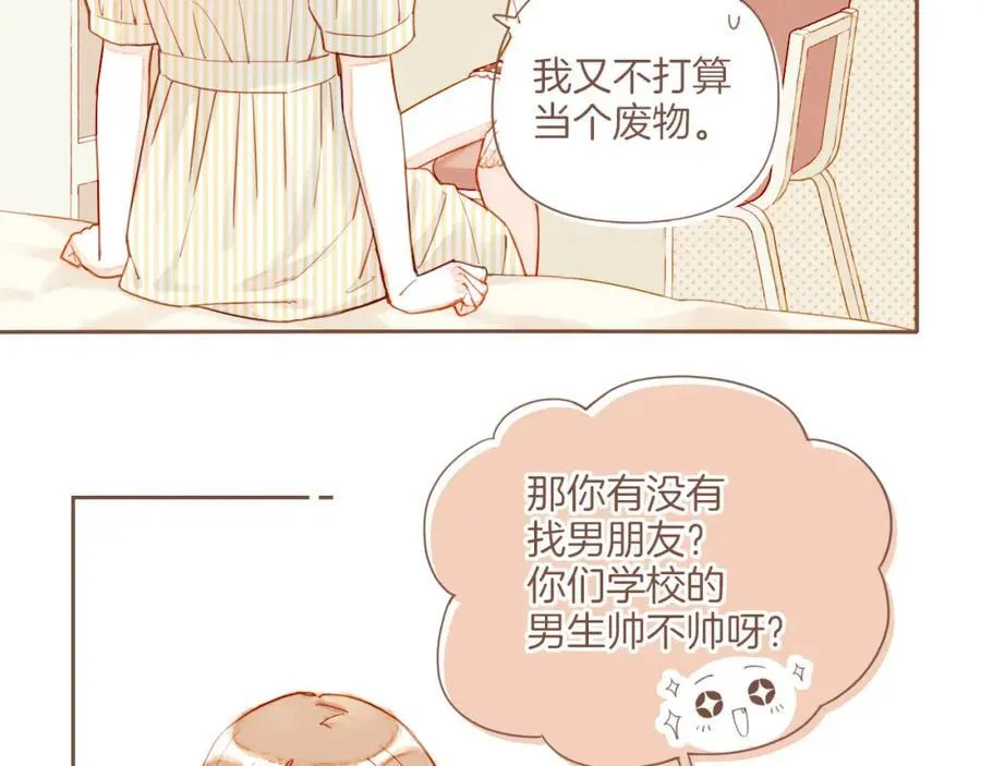 第38话 独一无二的故事（上）14
