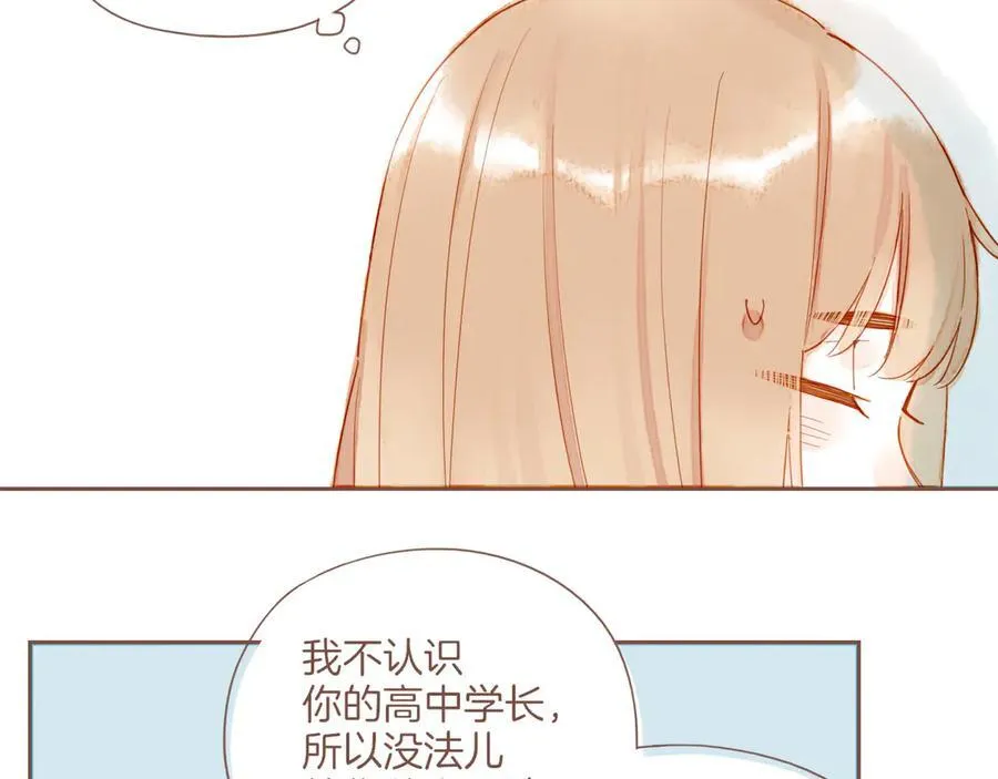 第43话 难题越来越多了（下）53