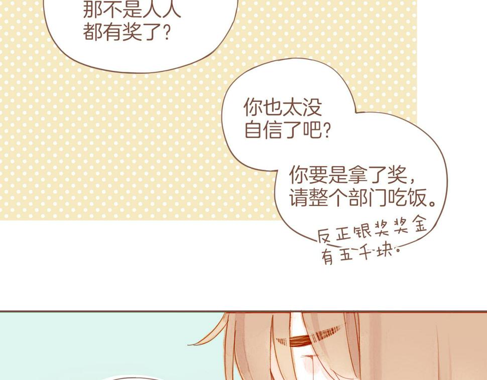 第15话 一切如旧，抑或有所改变？（下）20