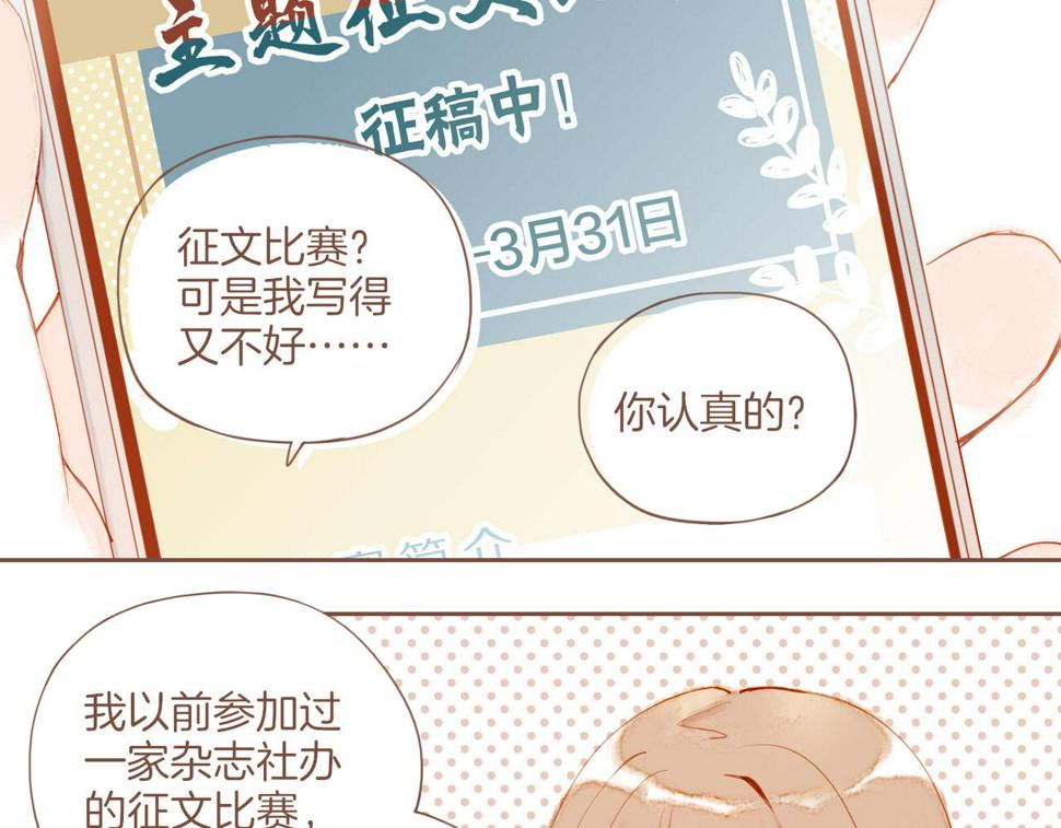 第15话 一切如旧，抑或有所改变？（下）11