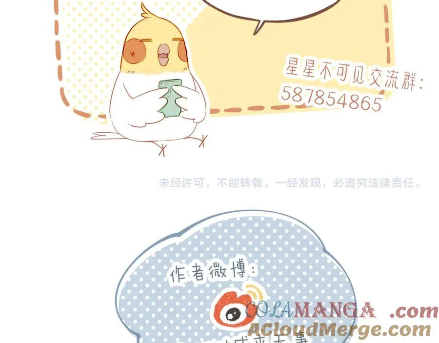 第43话 难题越来越多了（下）84
