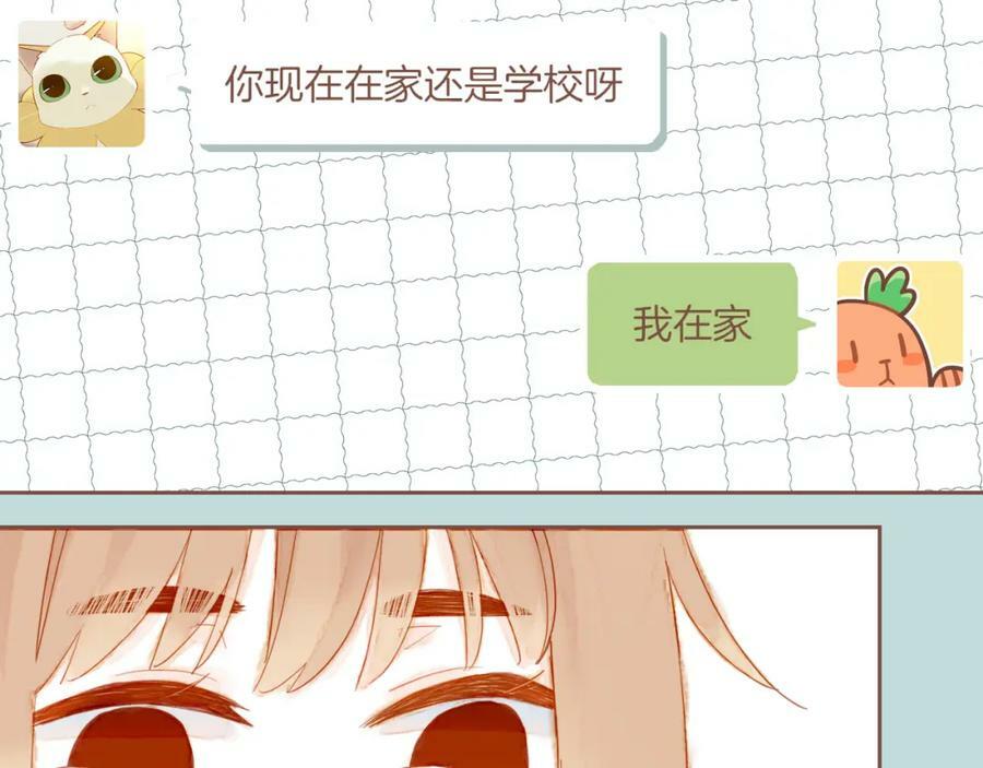 第21话 咖啡加糖也还是苦的（下）28