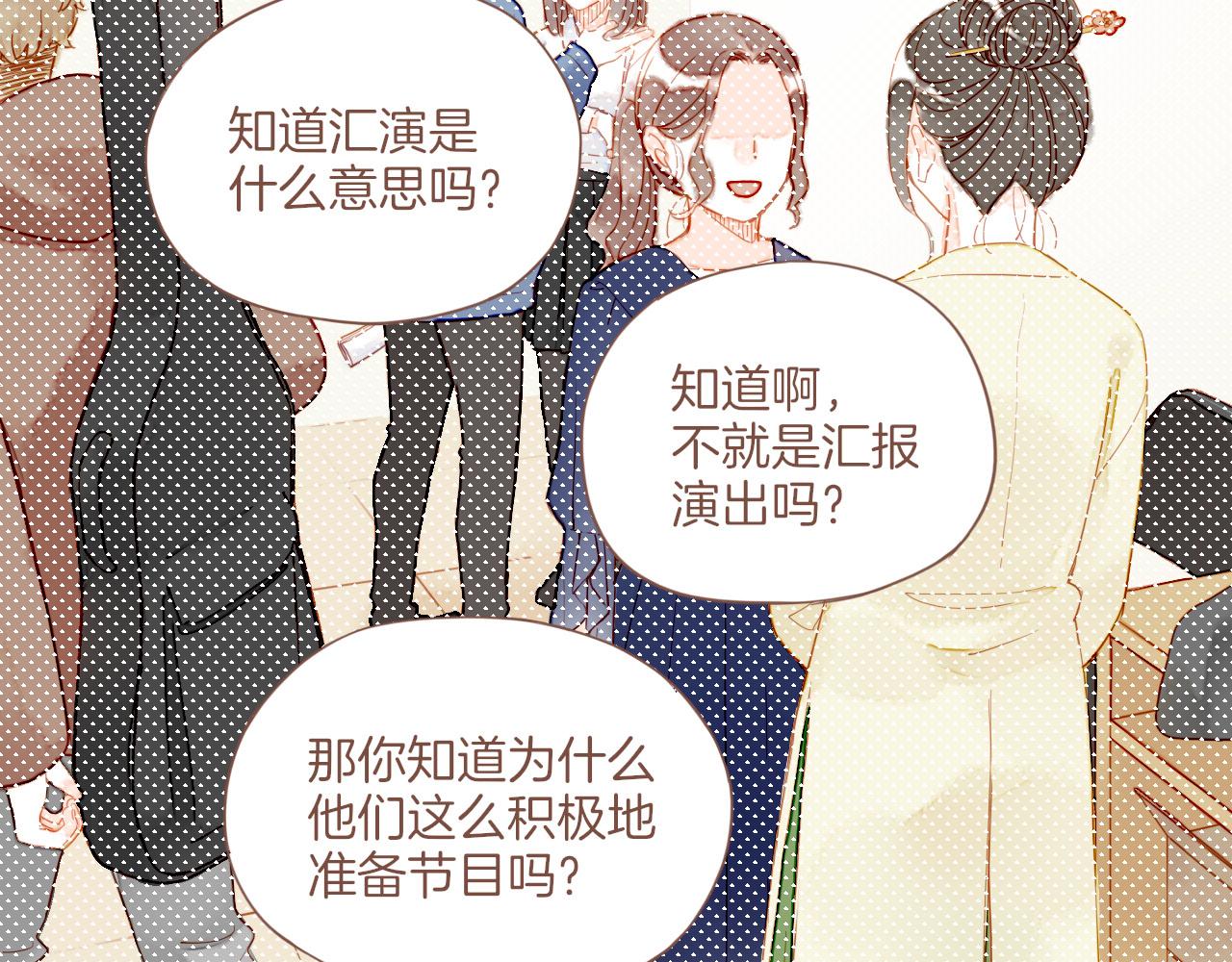 第10话 好人有好报，对吧？（上）29