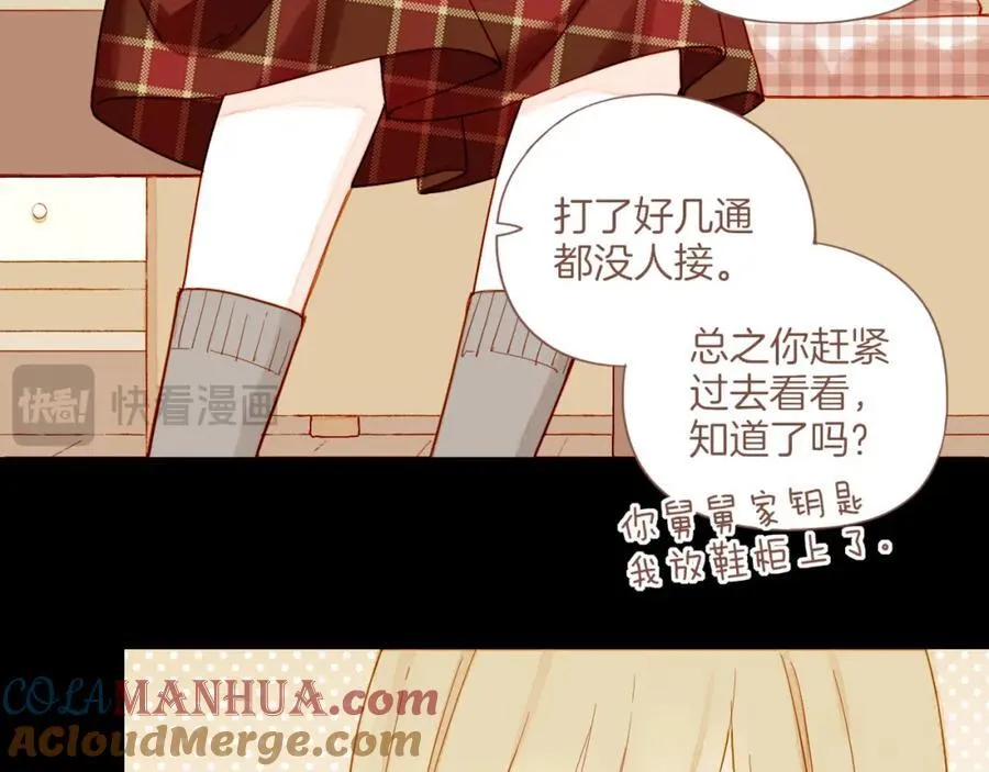 第36话 畏罪潜逃的“凶手”（上）51