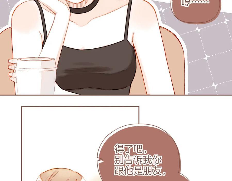 第29话 女孩、侦探、流浪狗（下）59