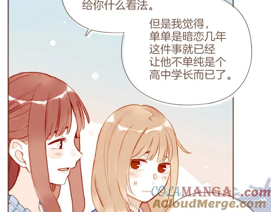 第43话 难题越来越多了（下）54
