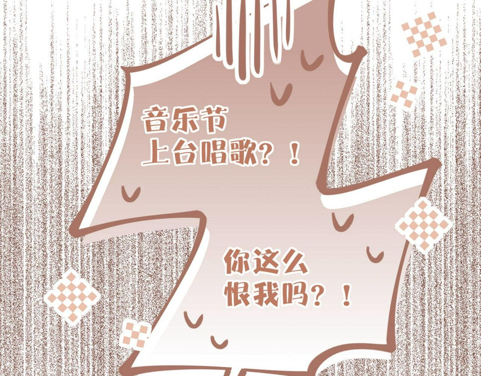 第15话 一切如旧，抑或有所改变？（下）25