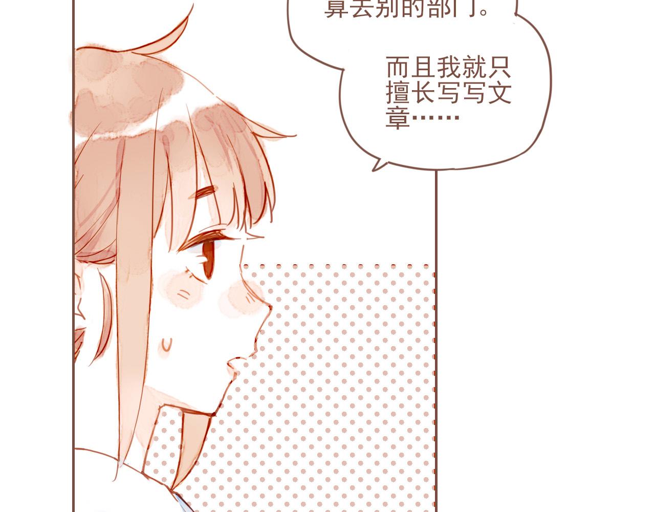 第1话 愿望一定要说清楚！117