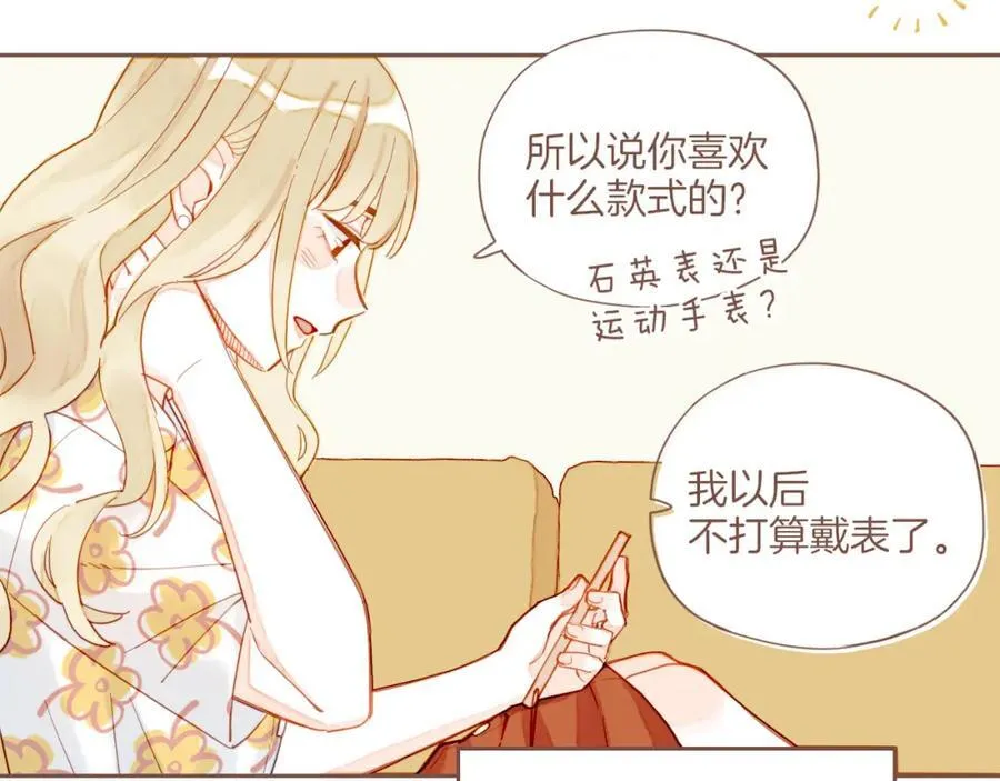 第36话 畏罪潜逃的“凶手”（上）22