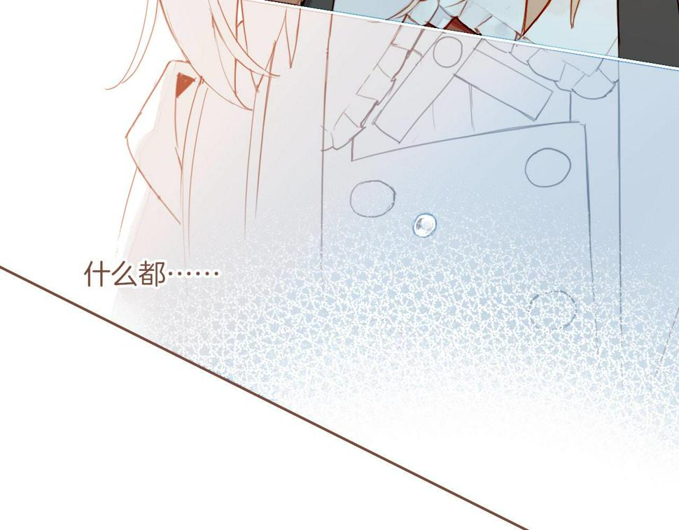 第15话 一切如旧，抑或有所改变？（下）80